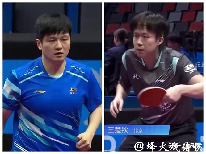 樊振东4-2战胜王楚钦 晋级全运会乒乓球男单决赛