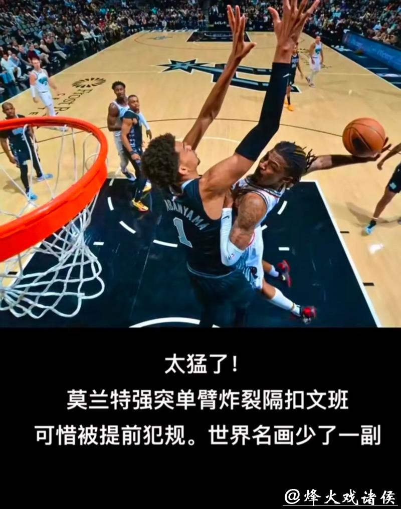 莫兰特22分灰熊胜爵士 三球34+11黄蜂逆转火箭