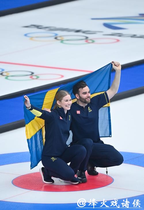 瑞典兄妹组合险胜美国队 夺得冬奥会冰壶混双金牌