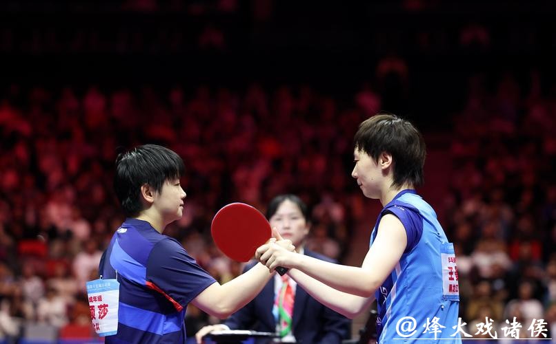 王曼昱全运会女单卫冕 孙颖莎救4赛点摘银