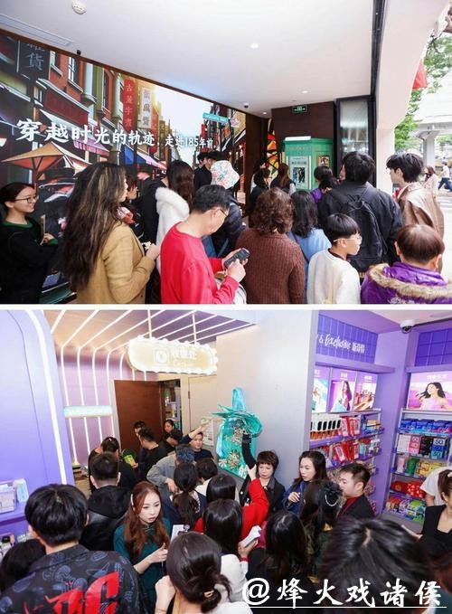 屈臣氏全国首家复古主题快闪店启幕,点燃新春消费热潮 屈臣氏全国首家复古主题快闪店启幕,点燃新春消费热潮