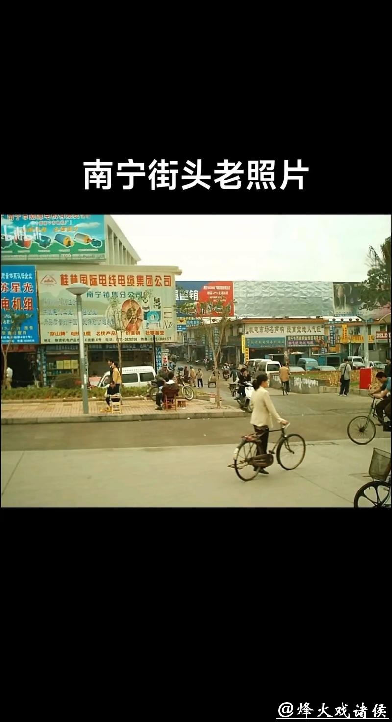 广西南宁立法为城市留住记忆