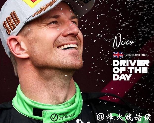 F1英国大奖赛：诺里斯夺冠 霍肯伯格首登领奖台