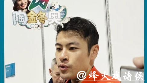 宁忠岩夺牌背后，听听外教怎么评价中国队？