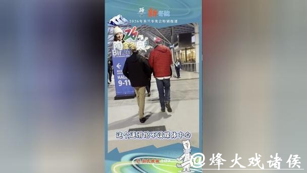 宁忠岩夺牌背后，听听外教怎么评价中国队？