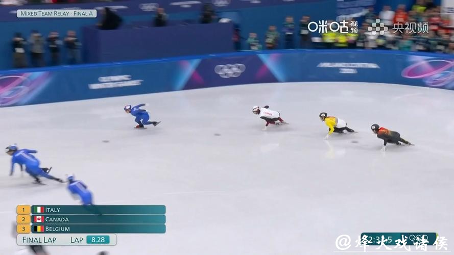 米兰冬奥｜短道速滑赛场诞生首金，中国队获混合团体接力第四