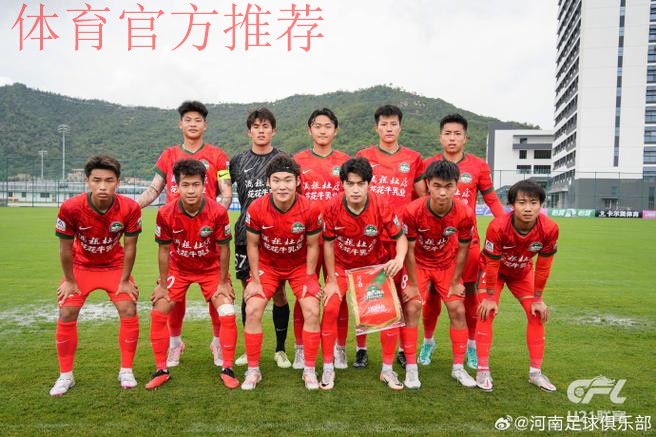 “最佳射手”归队,国少全员到齐 “最佳射手”归队,国少全员到齐